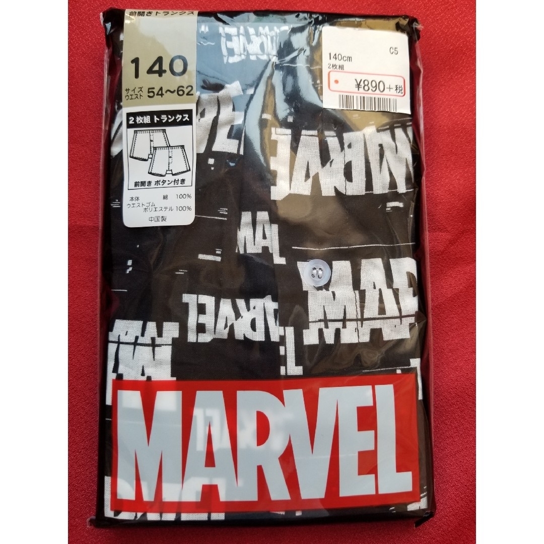 MARVEL(マーベル)の2枚組【新品】男児 男の子 ボーイズ トランクス MARVEL 140 キッズ/ベビー/マタニティのキッズ服男の子用(90cm~)(下着)の商品写真