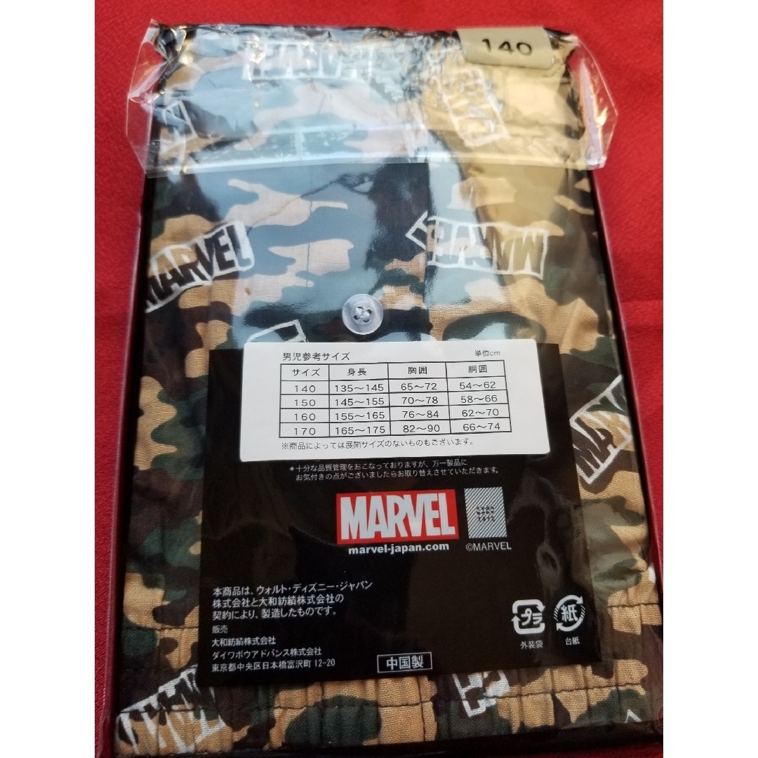 MARVEL(マーベル)の2枚組【新品】男児 男の子 ボーイズ トランクス MARVEL 140 キッズ/ベビー/マタニティのキッズ服男の子用(90cm~)(下着)の商品写真