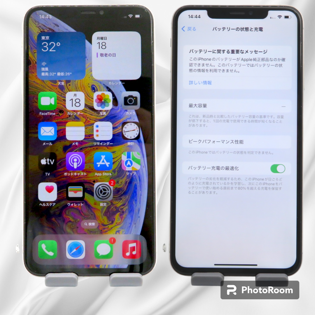 iPHONE Xs MAX 256G バッテリ新品交換済 すぐに使えるオマケ付