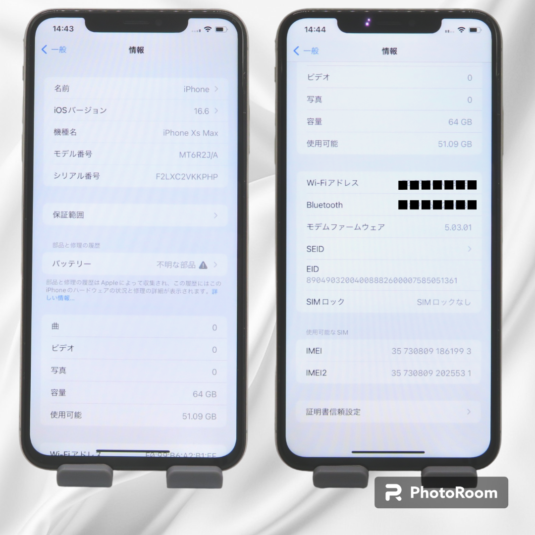 iPHONE Xs MAX 256G バッテリ新品交換済 すぐに使えるオマケ付