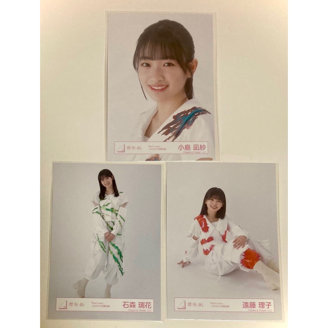 Amazon.co.jp: 櫻坂46 「Start over」ジャケット写真衣装