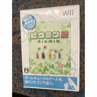 ウィー(Wii)のwii ピクミン2 ゲームソフト(家庭用ゲームソフト)