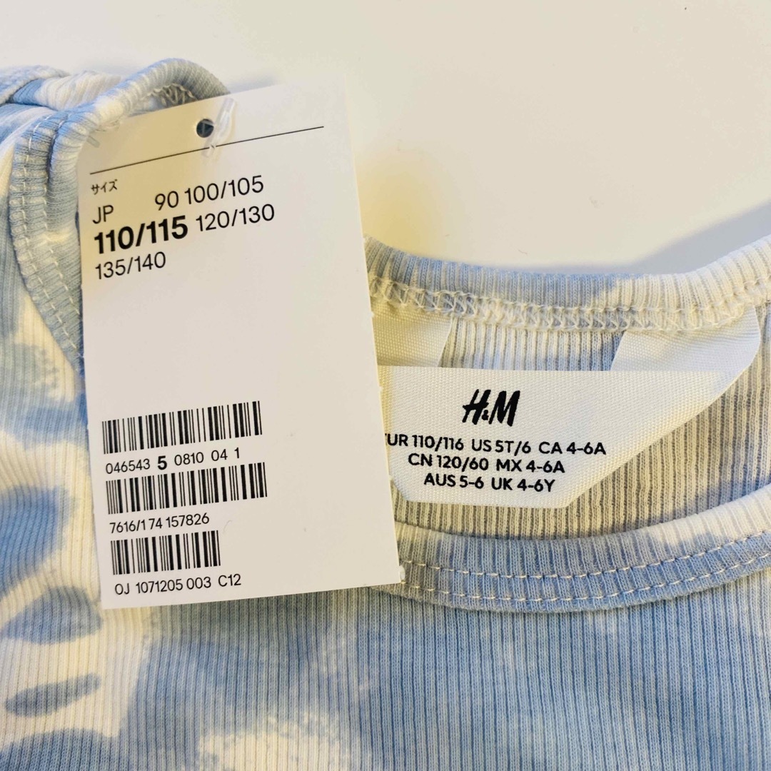 H&M(エイチアンドエム)の新品　H&M タイダイ　タンクトップ　水色　110 115cm ユニセックス キッズ/ベビー/マタニティのキッズ服男の子用(90cm~)(Tシャツ/カットソー)の商品写真