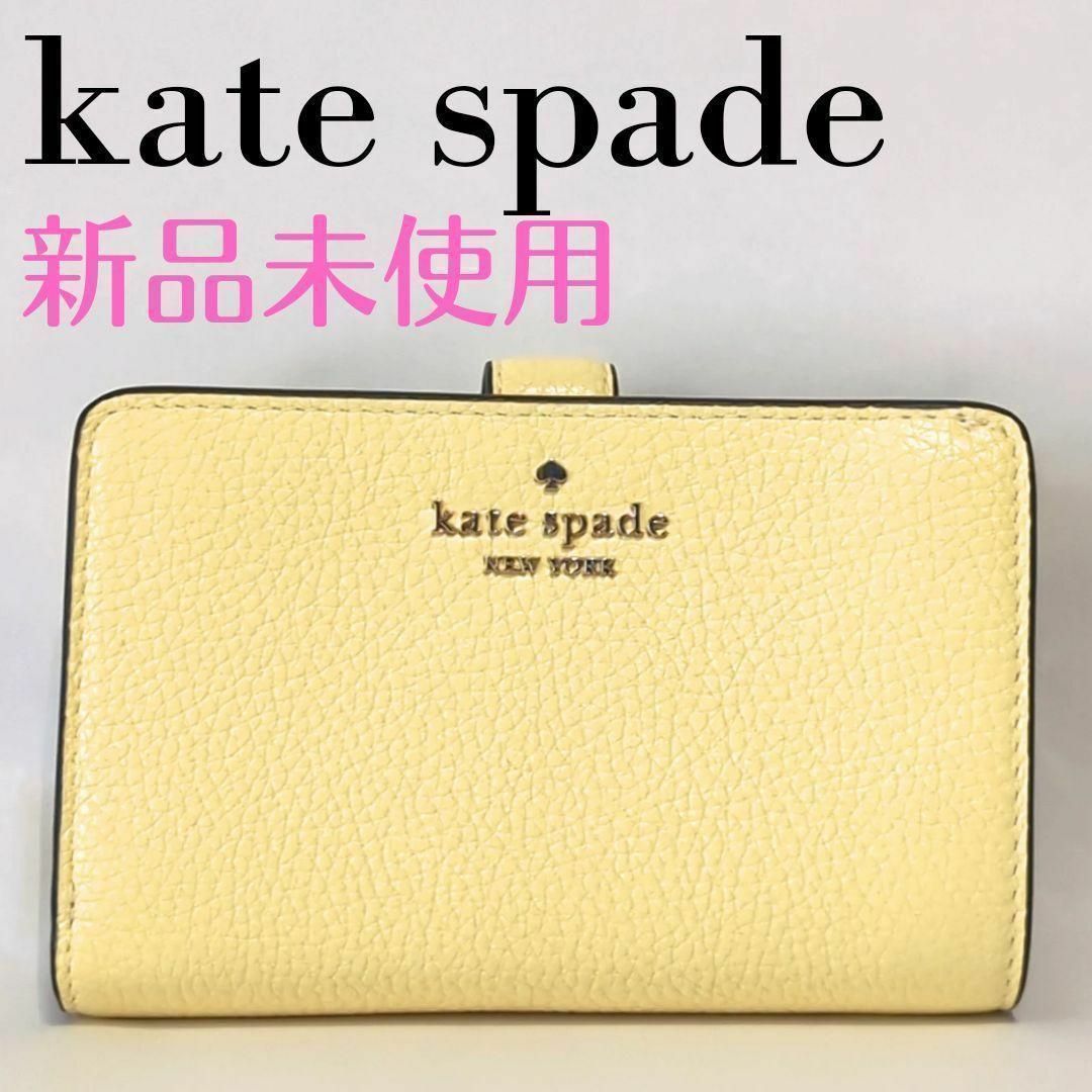 kate spade NEW YORK - ❤新品未使用❤ケイトスペード レザー 二 kate spade NEW YORK - ❤新品未使用❤ケイトスペード レザー 二