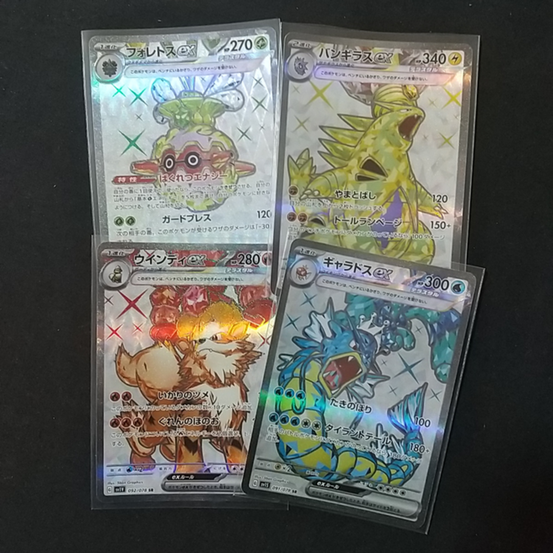 ポケモン - 【ポケカ】SR テラスタルポケモン 4種の通販 by ポケモン - 【ポケカ】SR テラスタルポケモン 4種の通販 by