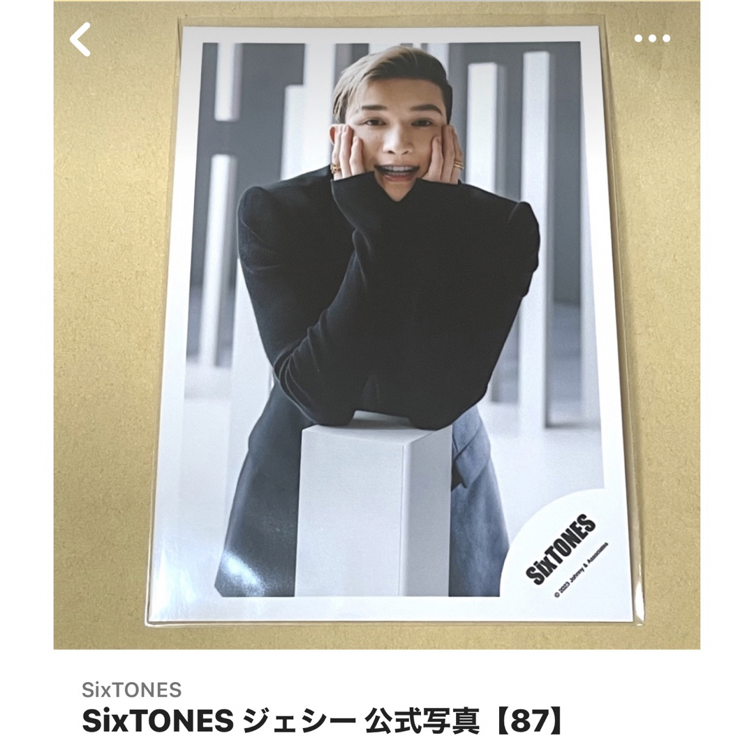 SixTONES(ストーンズ)のSixTONES ジェシー 公式写真【88.87】 エンタメ/ホビーのタレントグッズ(アイドルグッズ)の商品写真