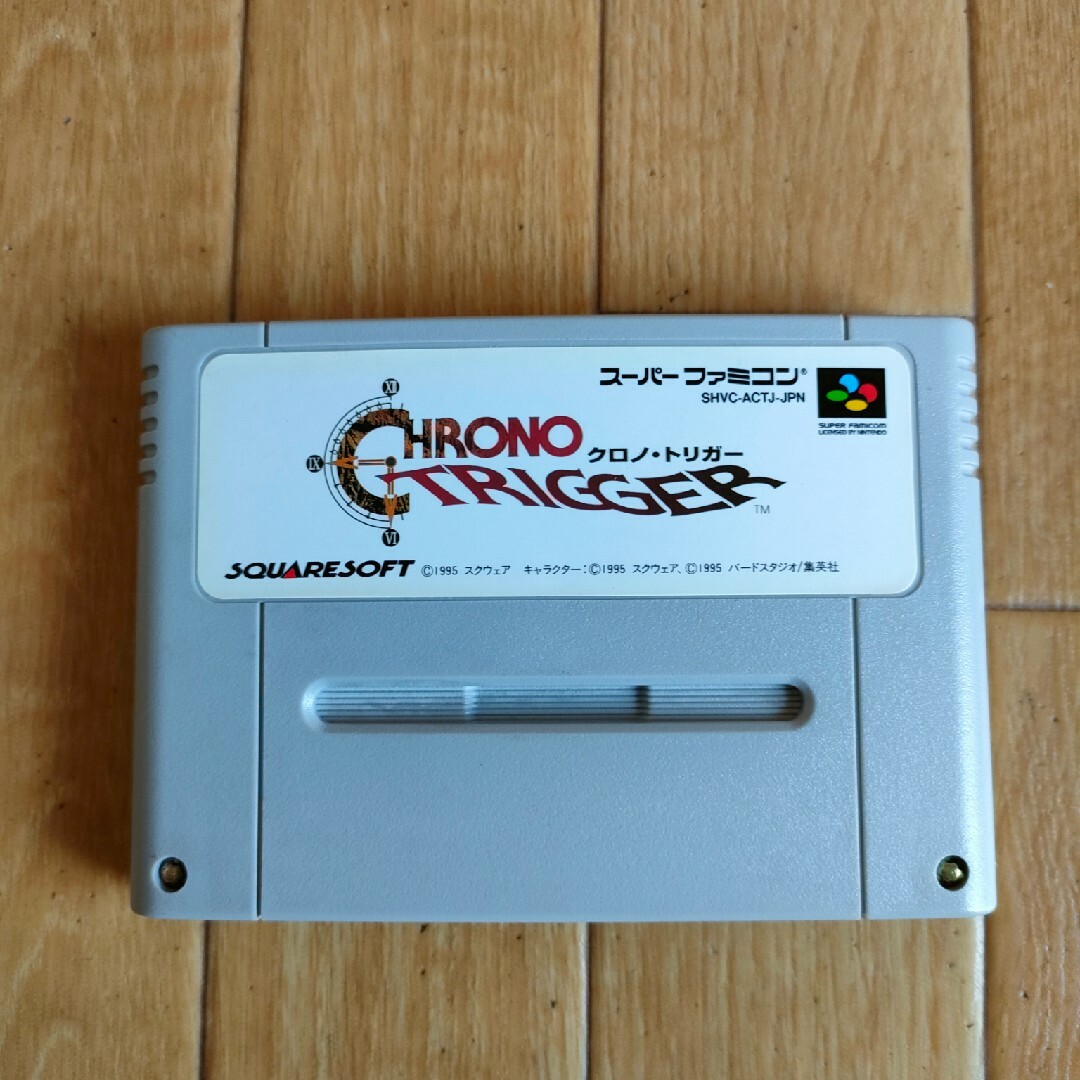 SFC クロノ・トリガー スーパーファミコン Chrono Trigger