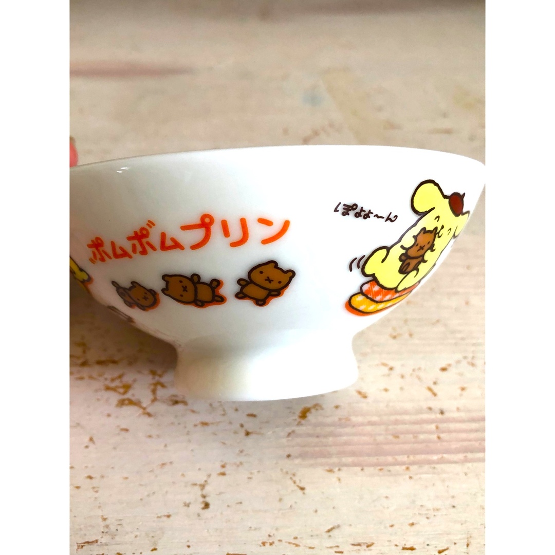 ポムポムプリン　美濃焼　お茶碗　レトロ　激レア