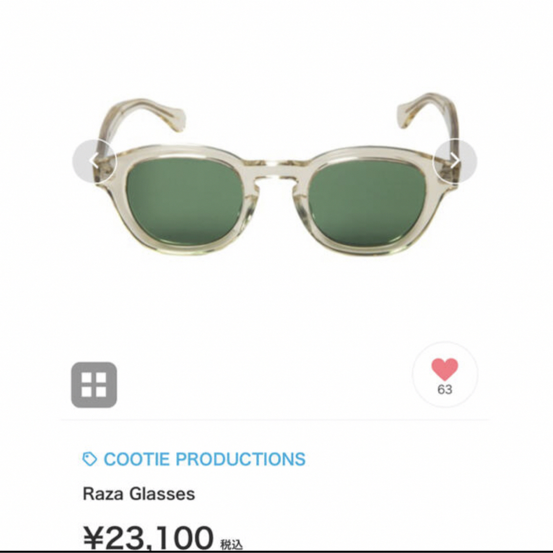 COOTIE(クーティー)のCOOTIE PRODUCTIONS RAZA glasses メンズのファッション小物(サングラス/メガネ)の商品写真