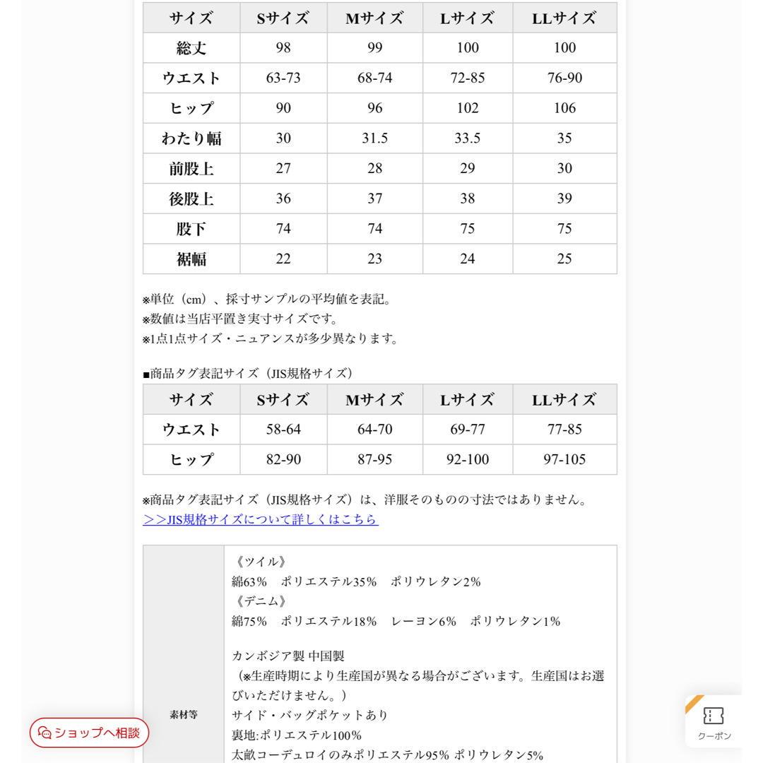 Zootie(ズーティー)のRin-ring-07さまご予約品　イーザッカマニア　ワイドパンツ　ブラック　 レディースのパンツ(その他)の商品写真