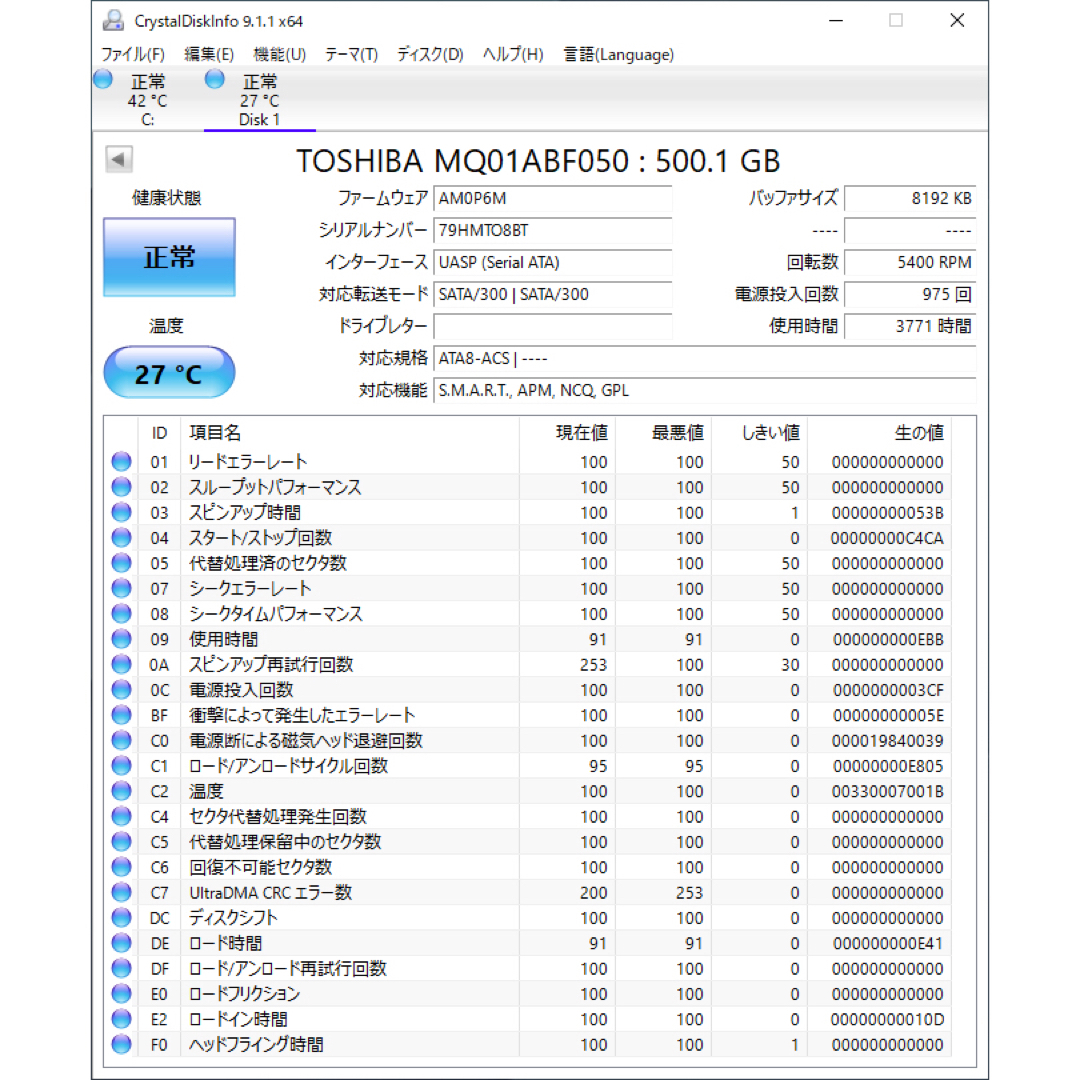 東芝(トウシバ)の東芝 TOSHIBA MQ01ACF050 500GB ① スマホ/家電/カメラのPC/タブレット(PCパーツ)の商品写真