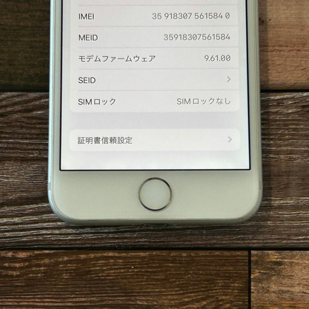 iPhone7•32GB／SIM無し