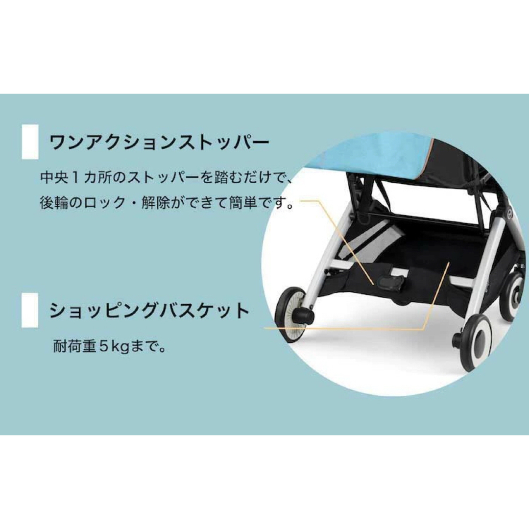 cybex - 【新品未開封】cybex サイベックス ORFEO ムーンブラックの