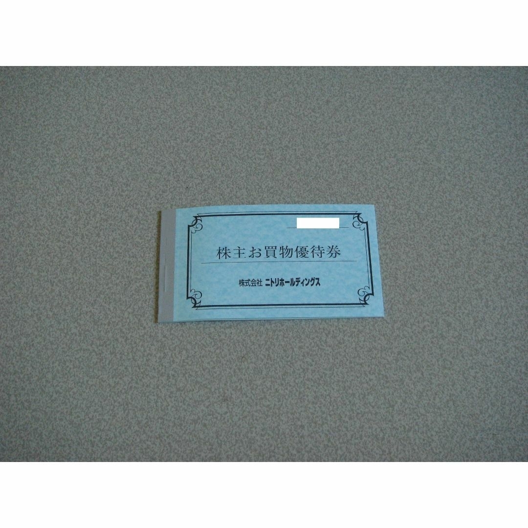 ニトリ(ニトリ)のニトリ 株主優待券 10％引券 5枚 2024年6月30日まで有効 チケットの優待券/割引券(ショッピング)の商品写真