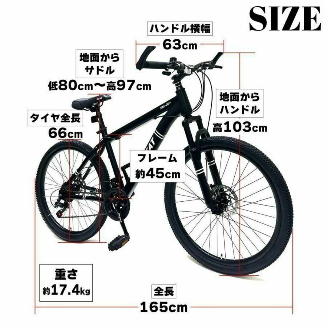 v1754 マウンテンバイク 26インチ シマノ製 軽量 自転車 アウトドア