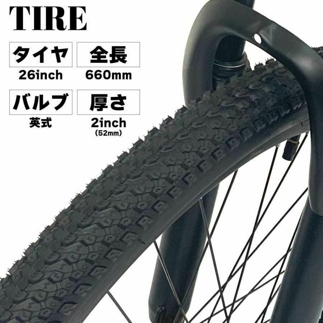 マウンテンバイク 26インチ シマノ製 軽量 自転車 アウトドア - 自転車本体