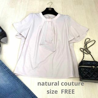 ナチュラルクチュール(natural couture)のnatural couture とろみブラウス　size FREE(シャツ/ブラウス(半袖/袖なし))