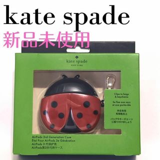 ❤新品未使用❤ケイトスペードairpods case 第3世代 レディバグ