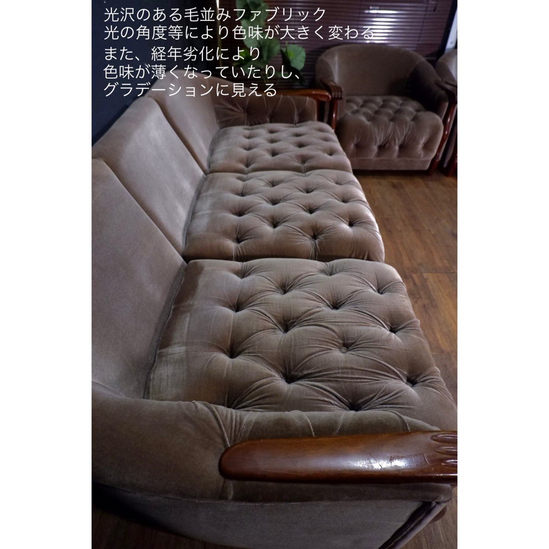 高級素材使用ブランド Maruni 高級応接セット アンティークソファ 応接 高級素材使用ブランド Maruni 高級応接セット アンティークソファ 応接