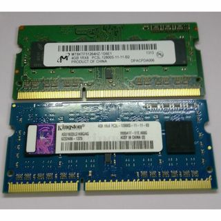 DDR3 PC3L-12800S 8GB (4GB 2枚)低電圧対応 メモリ(PCパーツ)