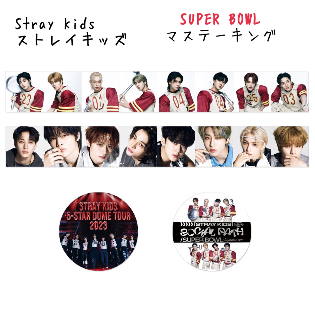 Stray Kids スキズ  バッグチャーム プリン I.N Foxl.Ny