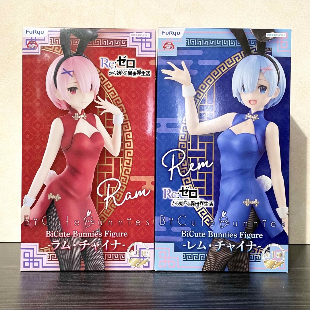 【新品】Re:ゼロ✧BiCute Bunnies Figure 2種セット 2