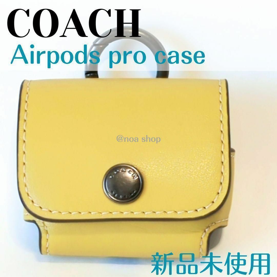 【新品未使用】COACH　AirPods Pro ケース黄緑