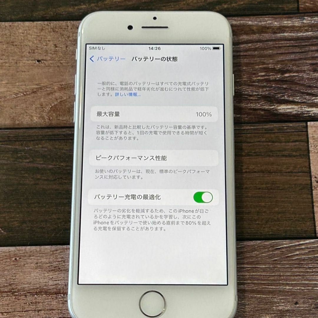 iPhone7 シルバー　SIMフリー