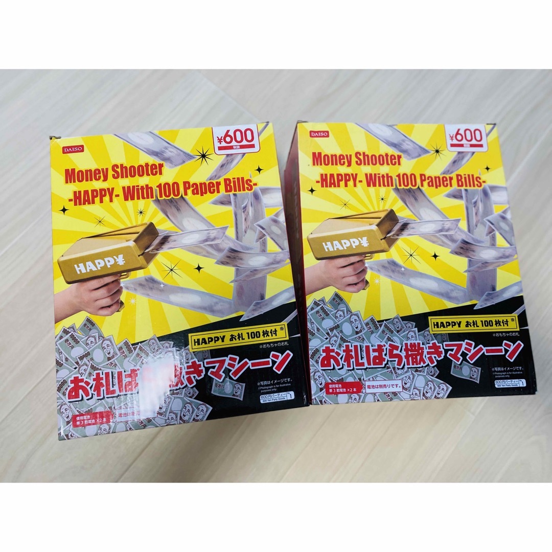 DAISO(ダイソー)の絶版 新品 DAISO お札ばら撒きマシーン 2セットMoney Shooter エンタメ/ホビーのアート用品(その他)の商品写真