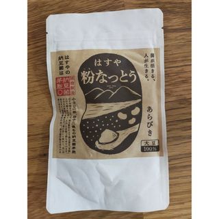 はすや 粉なっとう 84ｇ(その他)