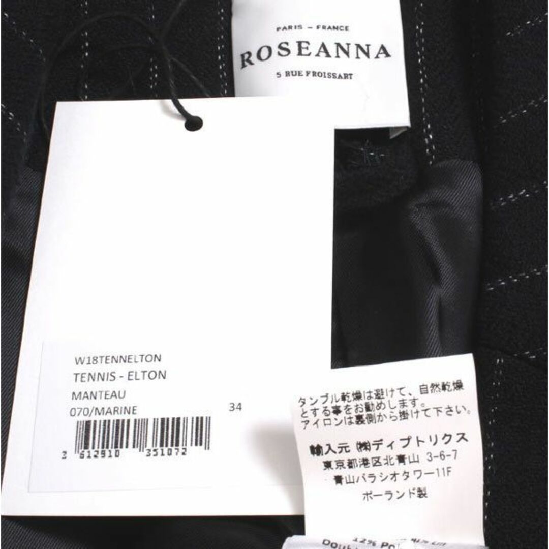 ROSEANNA - 新品 ROSEANNA チェスターコート ローズアンナの通販 by