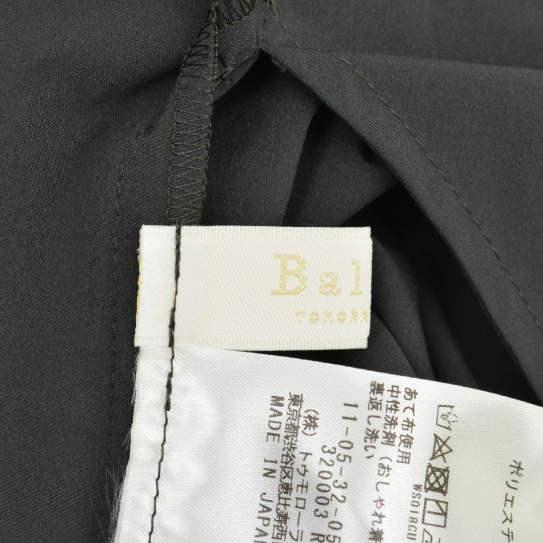 Ballsey(ボールジィ)の【BALLSEY】23SS ストレッチタフタ ランダムタック ロングスカート レディースのスカート(ロングスカート)の商品写真