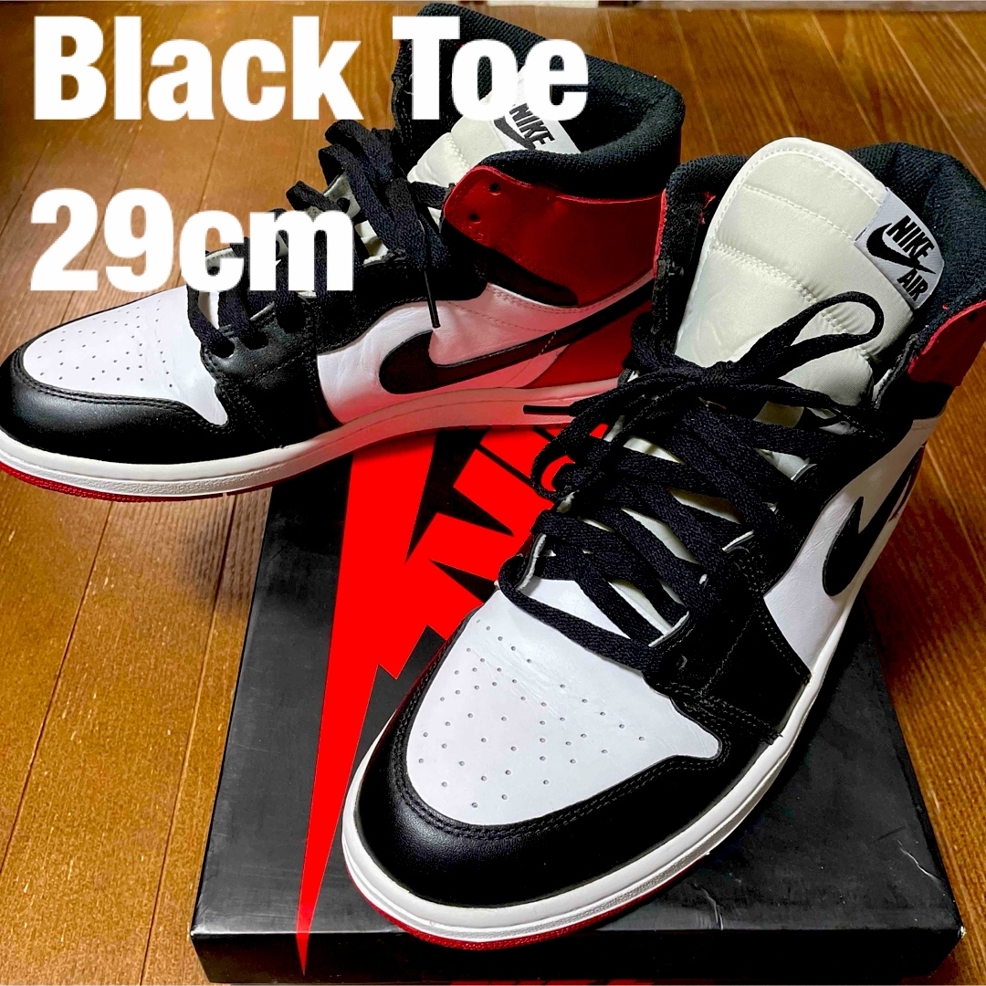 jordan1 retro hi og black toe つま黒 2013