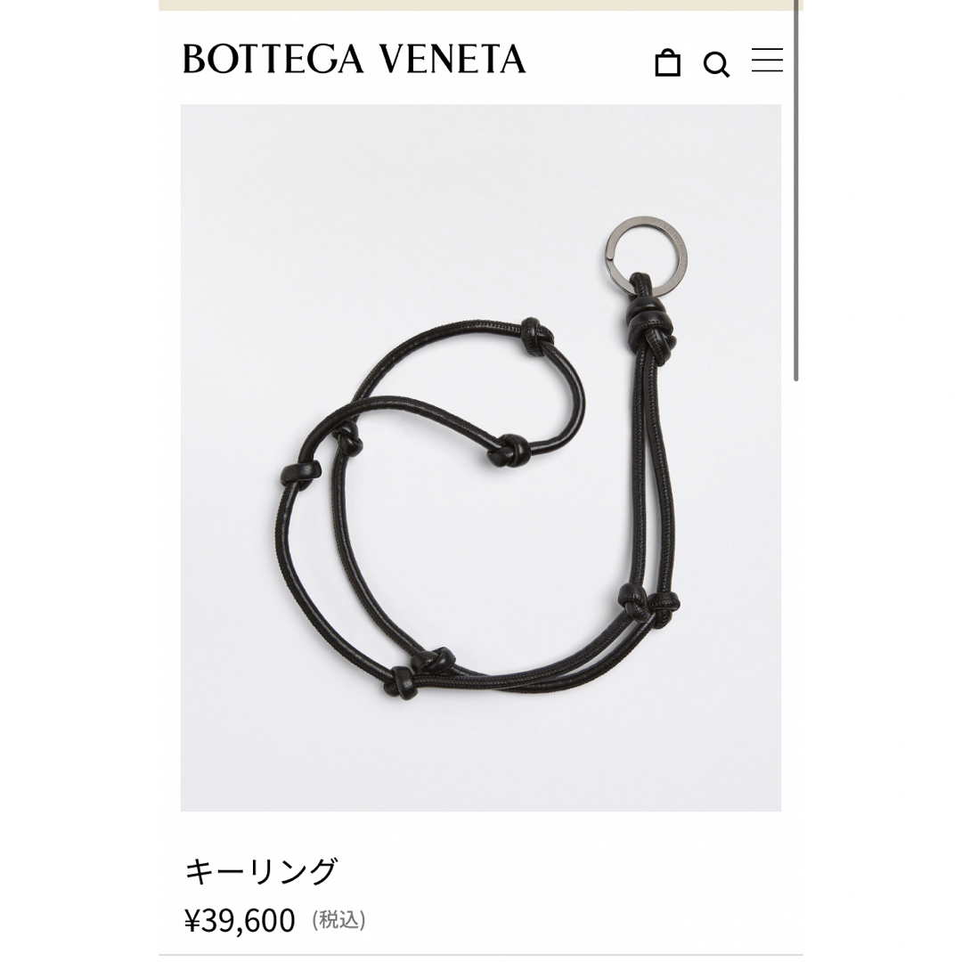 Bottega Veneta - ボッテガヴェネタ レザー キーリング ブラック ...