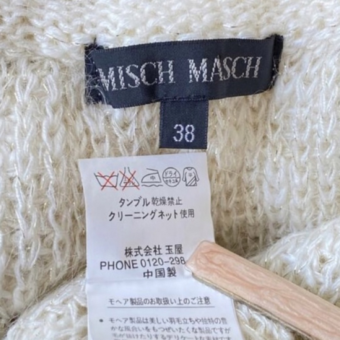 MISCH MASCH(ミッシュマッシュ)のMISCH MASCH  パール装飾 ラメ入り ニットケープ スヌード レディースのトップス(ニット/セーター)の商品写真