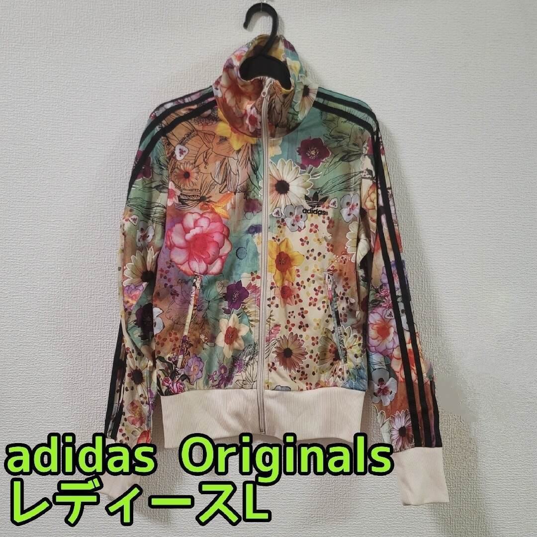 adidas Originals  トラックトップジャケット　ボタニカル柄