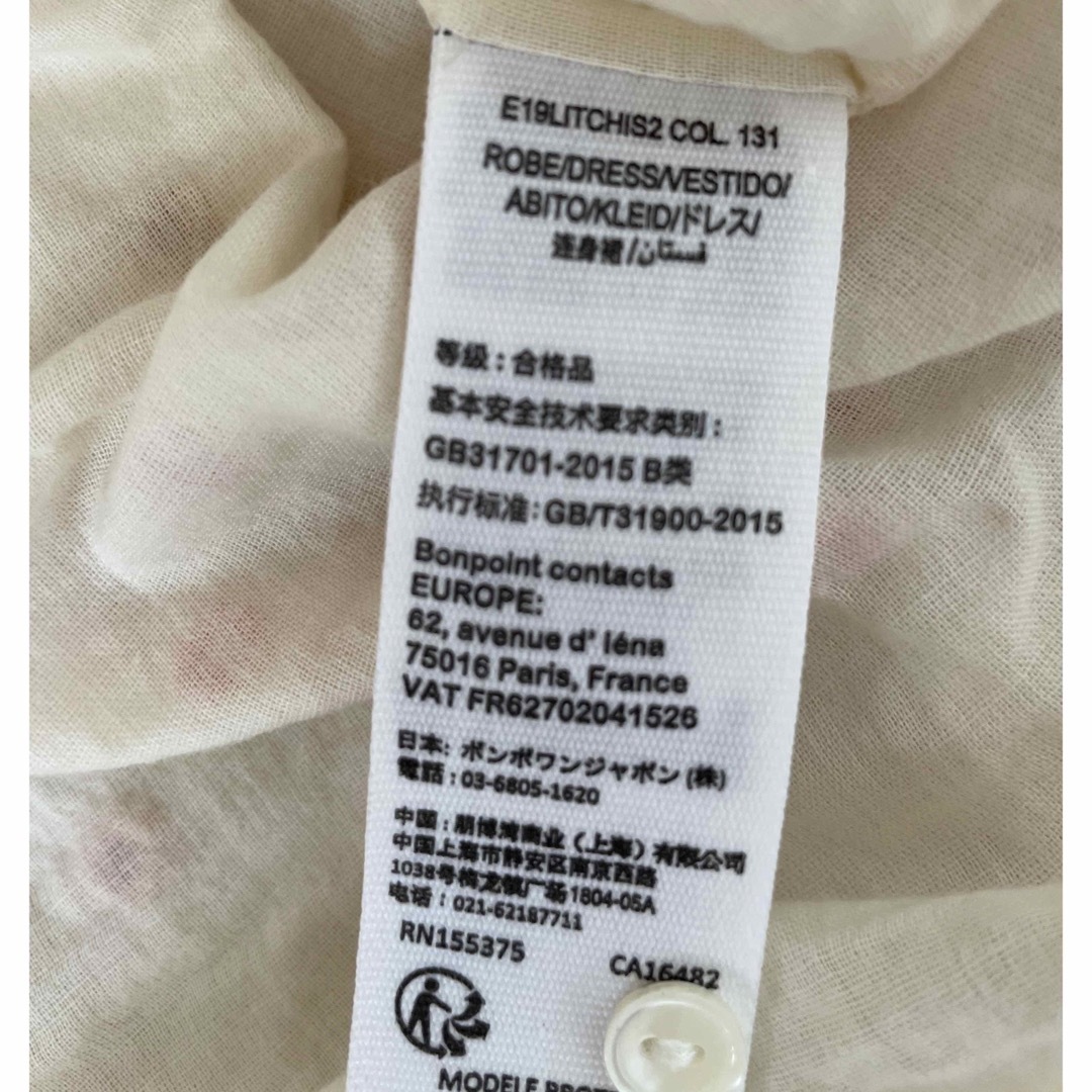 Bonpoint - ボンポワン 2019SS シルク混 ワンピース4Aの通販 by leon's