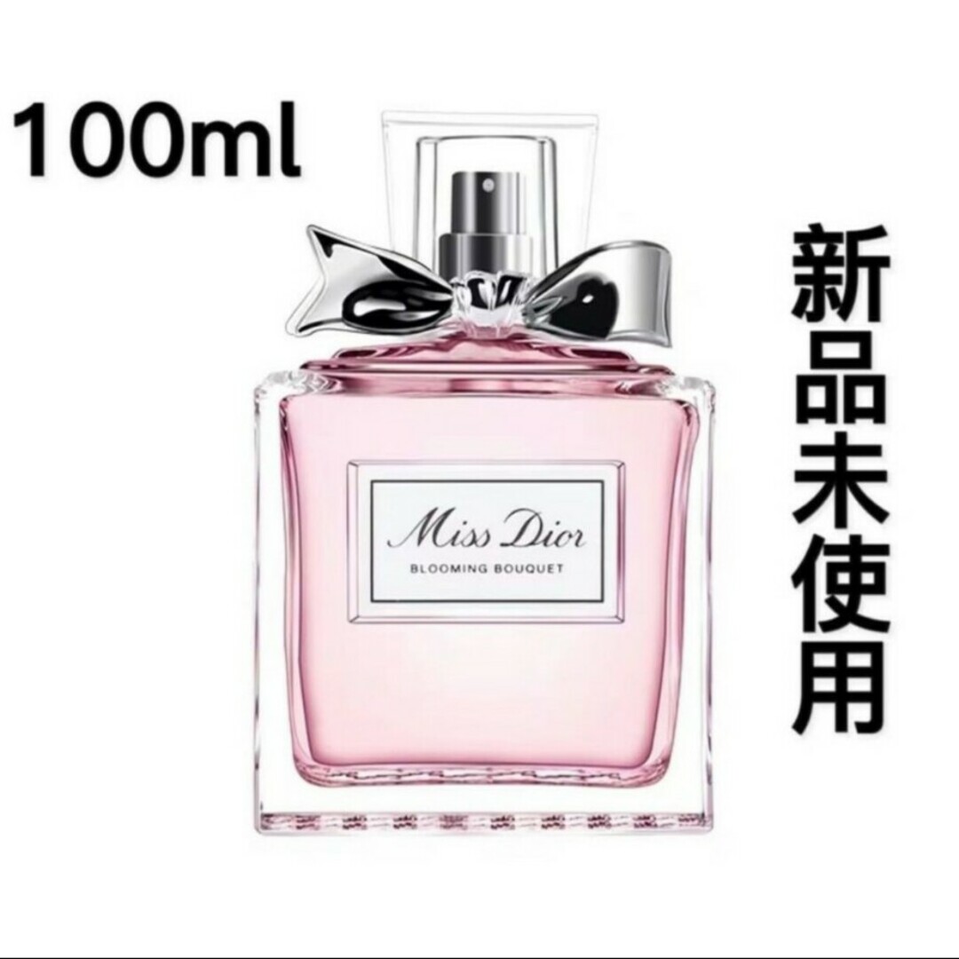 Dior✴️ミスディオール ブルーミングブーケ 100ml-