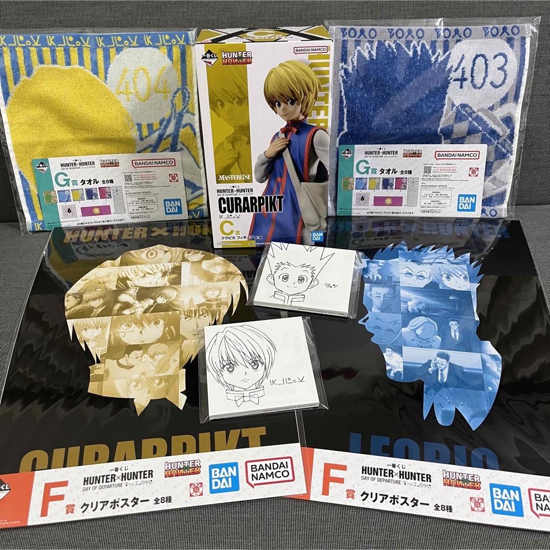 BANDAI(バンダイ)のHUNTER×HUNTER 一番くじ クラピカ C賞ほか エンタメ/ホビーのフィギュア(アニメ/ゲーム)の商品写真