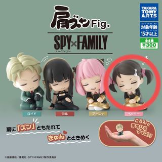 タカラトミーアーツ(T-ARTS)の新品 肩ズン スパイファミリー ベッキー(アニメ/ゲーム)