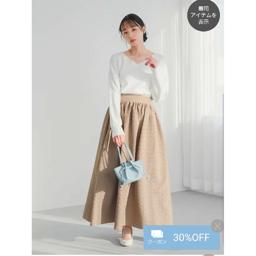 【fifth/フィフス】✨新品未使用✨ ふくれジャガードロングスカート | フリマアプリ ラクマ