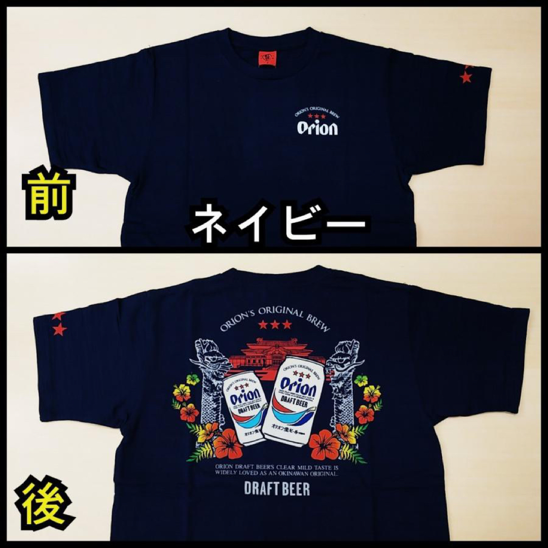 オリオンビール(オリオンビール)のorion beer オリオンビール 沖縄 お土産 corona フェス メンズのトップス(Tシャツ/カットソー(半袖/袖なし))の商品写真