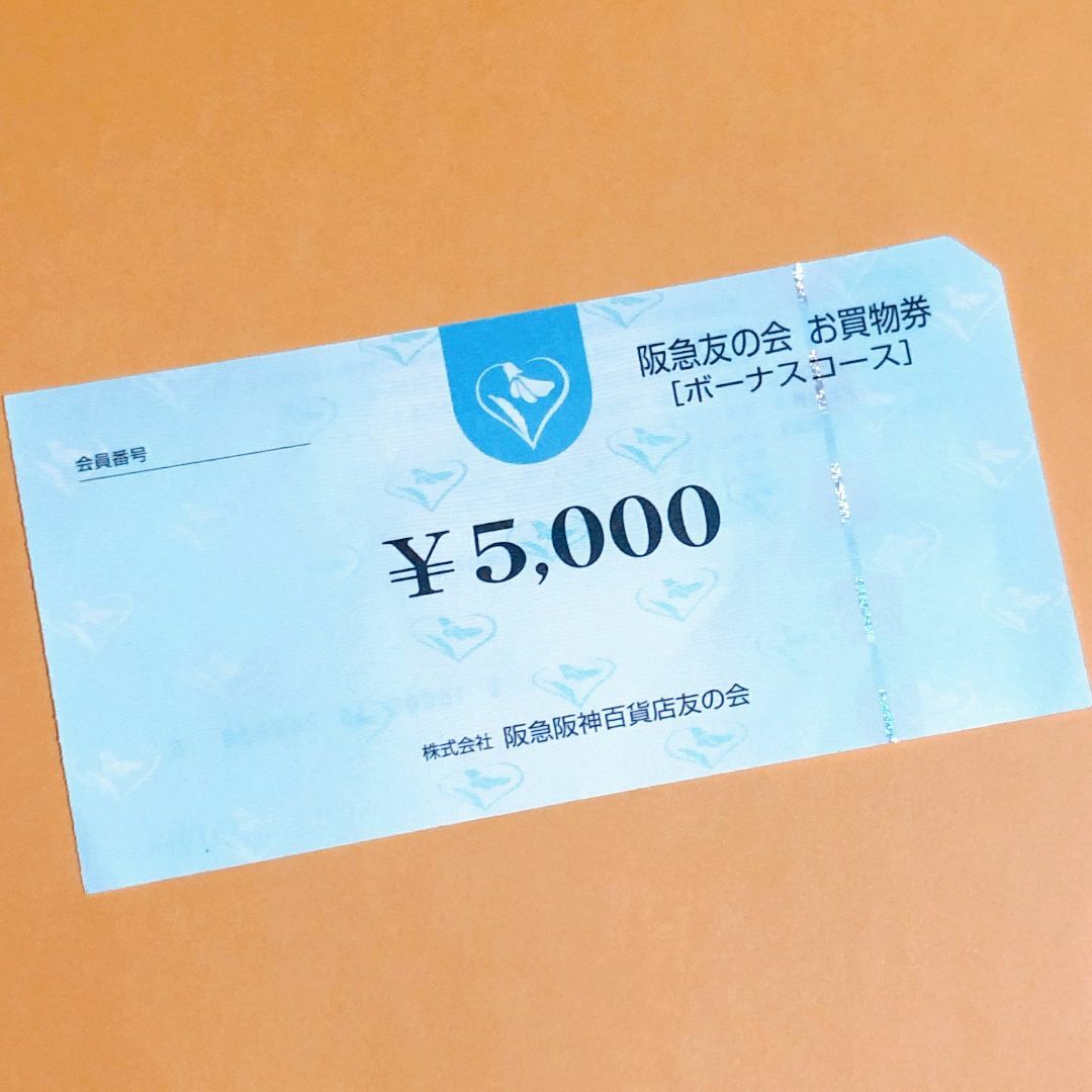 阪急 友の会 お買物券 10万円分（5000円券×20枚）