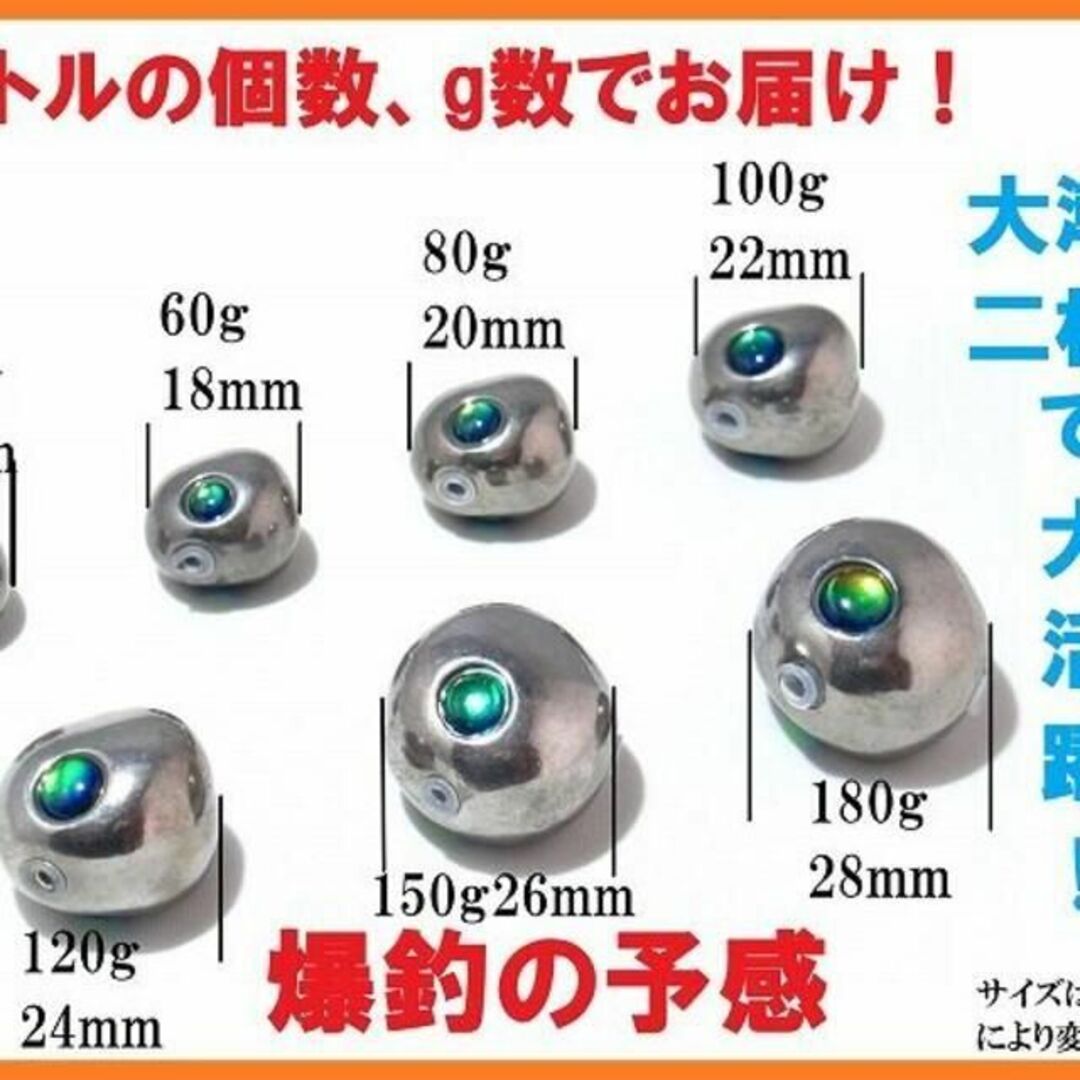 小さいから感度ＵＰタイラバ タングステン 120g180g各1個 150g 2個 計4個  無敵無