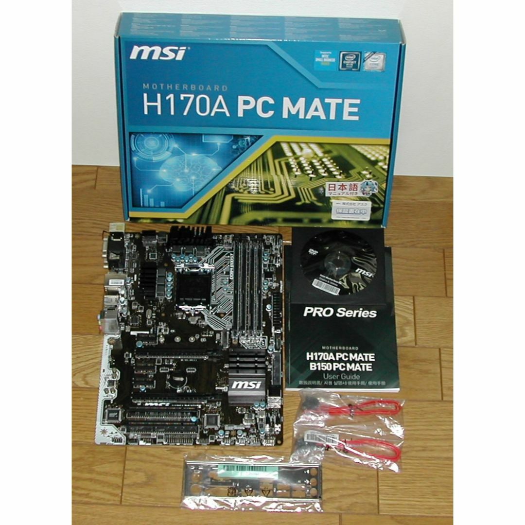 ジャンクマザボ　MSI　H170A PC MATE  LGA1151