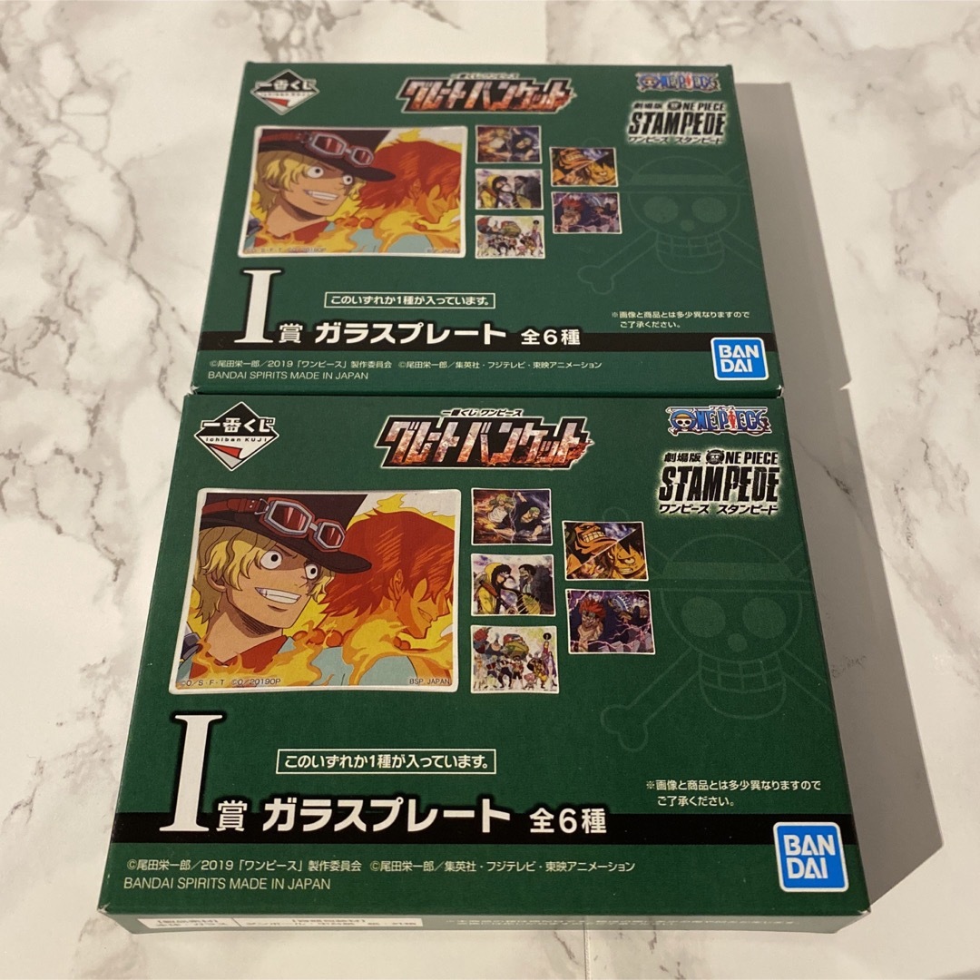 ONE PIECE(ワンピース)の【新品 未使用】ワンピース一番くじ I賞 2枚セット エンタメ/ホビーのおもちゃ/ぬいぐるみ(キャラクターグッズ)の商品写真