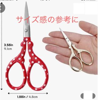 かわいいハサミ マイ裁縫箱作りに(日用品/生活雑貨)