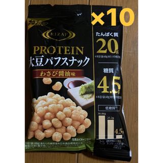 ライザップ(RIZAP)のちゃんめー様専用(ダイエット食品)