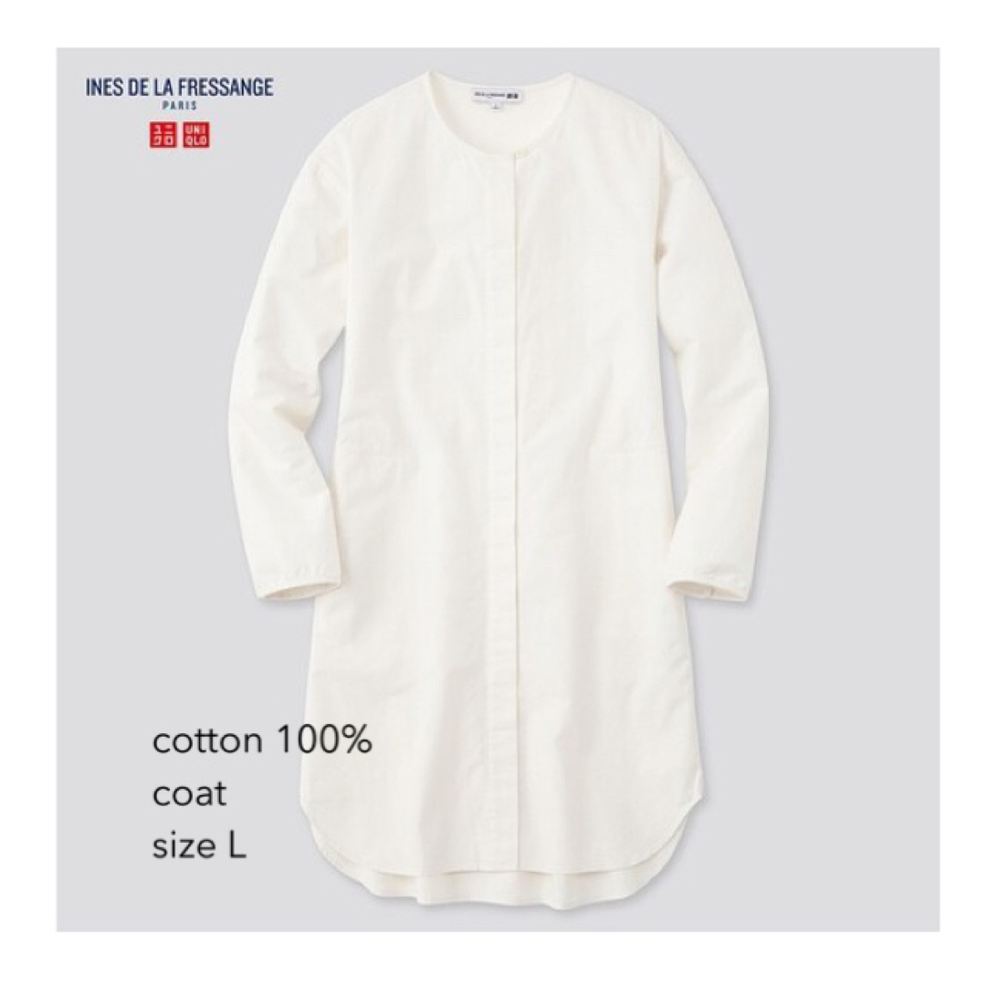 UNIQLO(ユニクロ)のコットン　コート　 レディースのジャケット/アウター(ノーカラージャケット)の商品写真