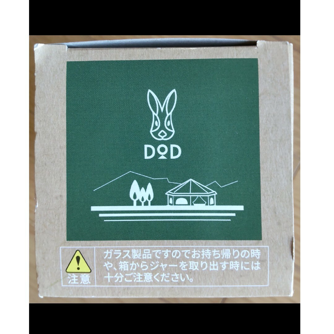 DOD(ディーオーディー)のBOSS x DOD たっぷりのむんジャー　カラビナ付きボトルホルダー エンタメ/ホビーのおもちゃ/ぬいぐるみ(その他)の商品写真